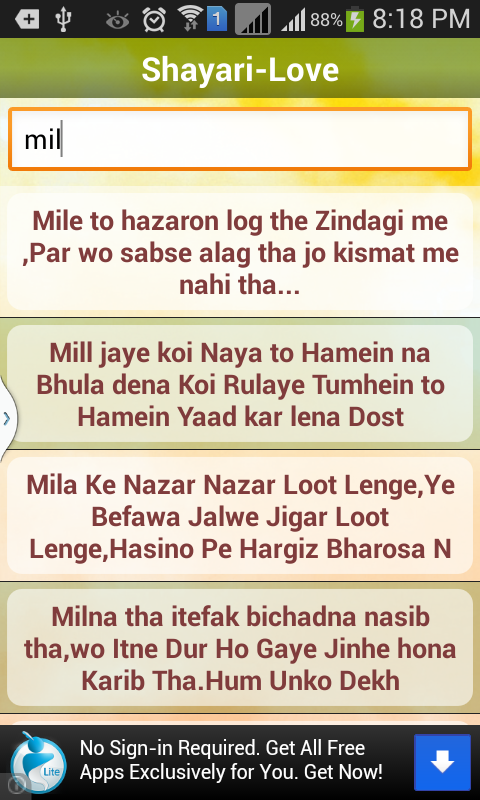 Shayari Collection截图4