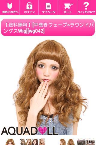 change wig camera截图5