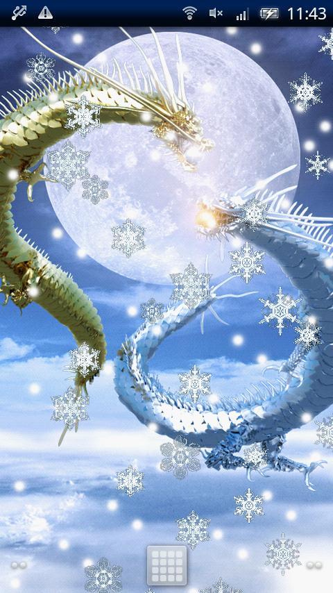 White Dragon Crystal Trial截图2