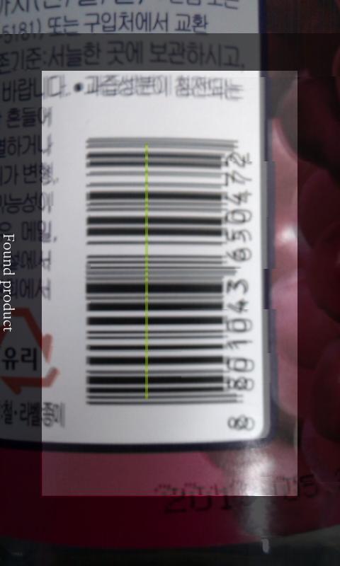 Barcode Memo截图2