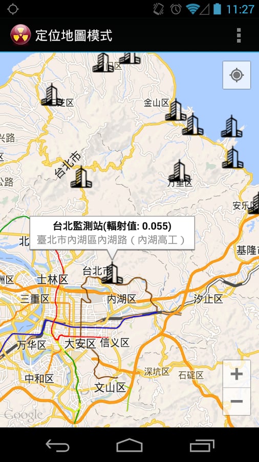 Radiation Monitor截图5