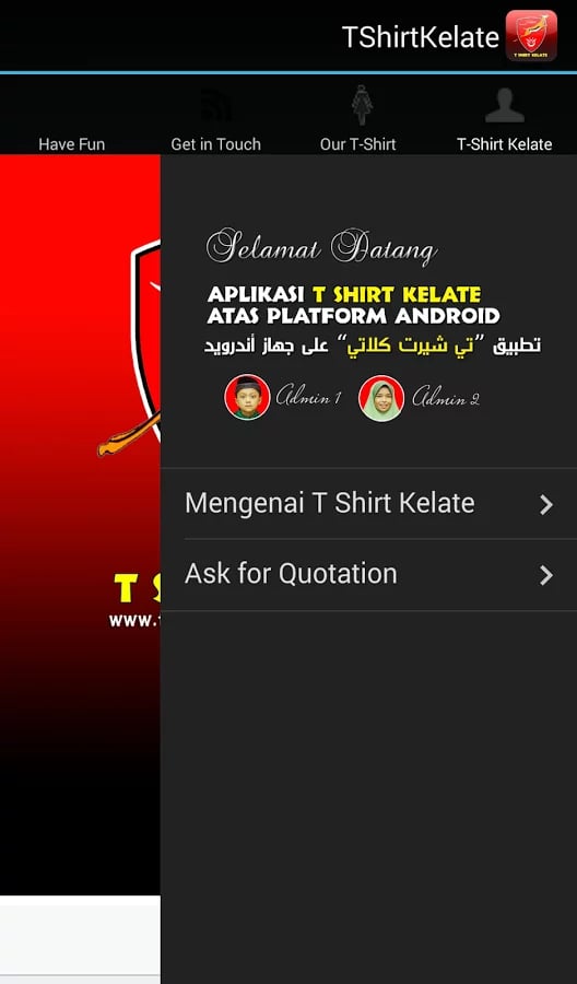 T Shirt Kelate/Kelantan截图1