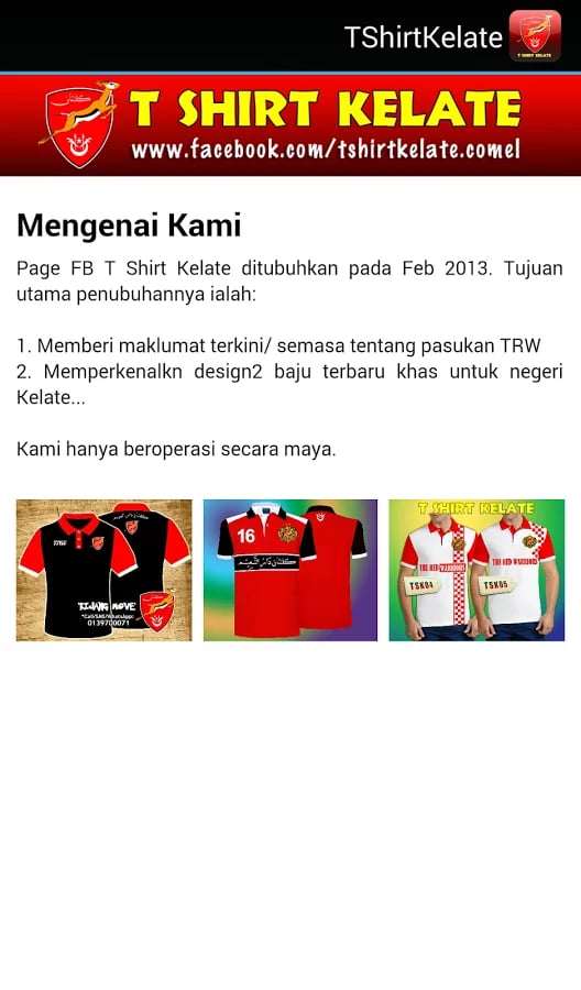 T Shirt Kelate/Kelantan截图3