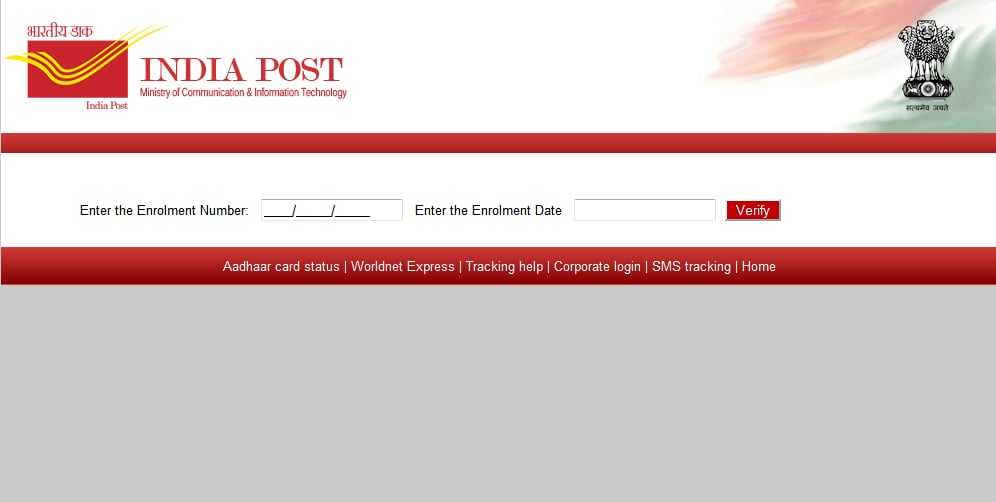 India Post AADHAAR Track...截图2