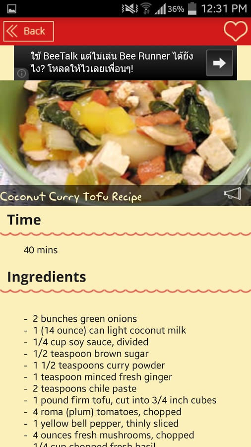 Curry Main Dishes Recipe...截图2