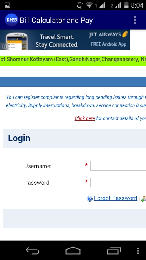 KSEB Bill Calculate | Pa...截图5