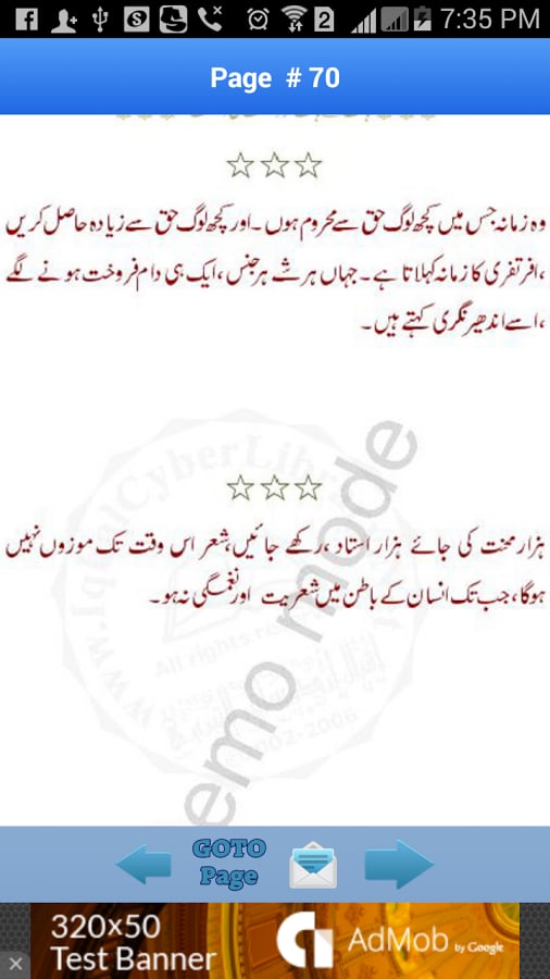 Baat say Baat-Wasif Ali ...截图1