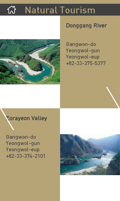 YeongWol Tour(with Tour)...截图3