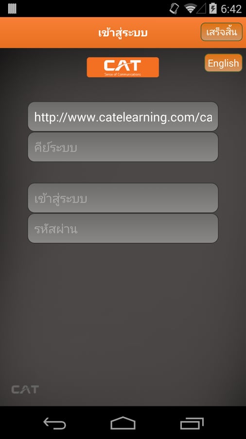 CAT mLearning截图3