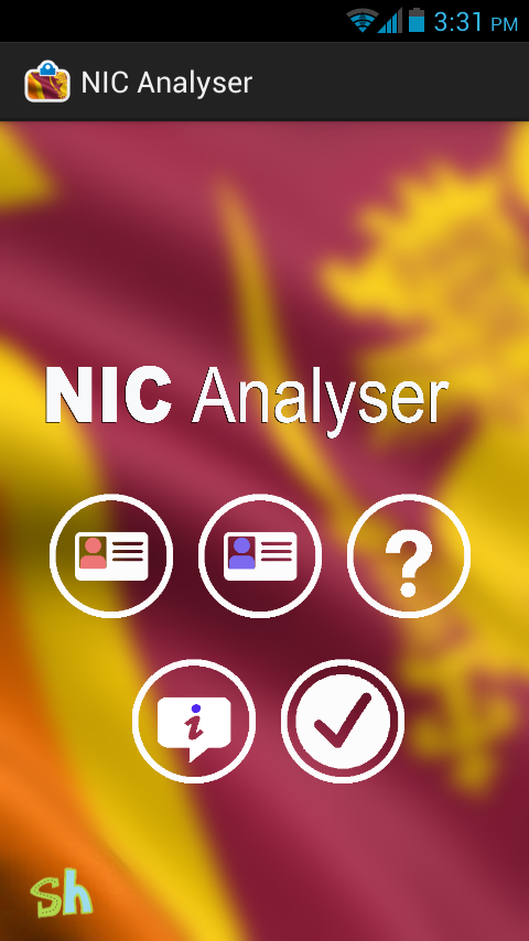 SriLanka NICAnalyzerPRO截图1