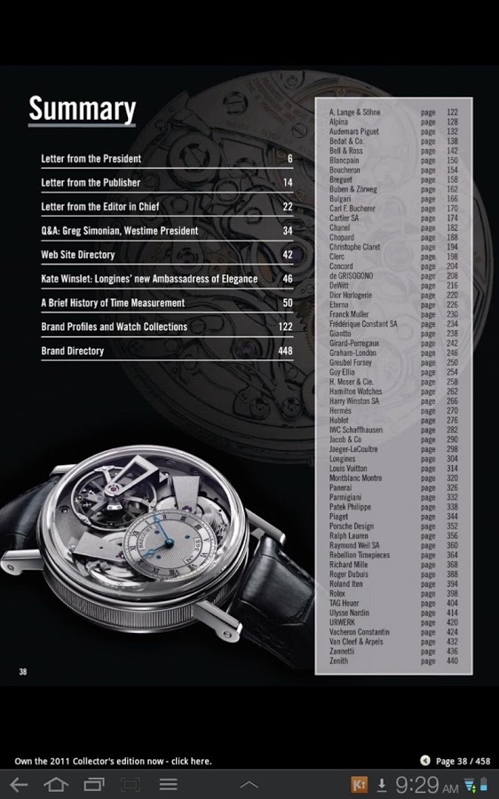 Watches International截图3