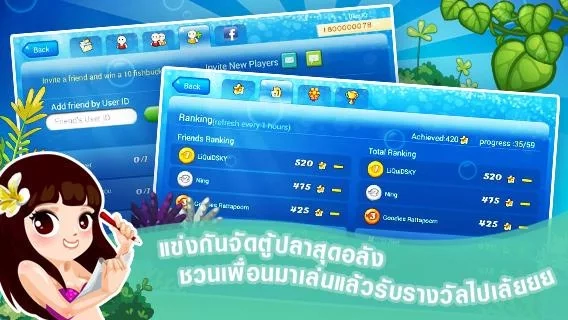 Fish Family截图9