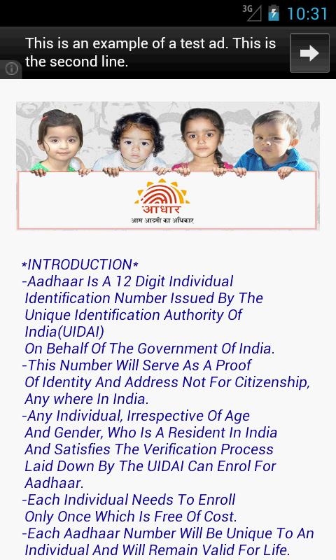 Aadhaar截图4