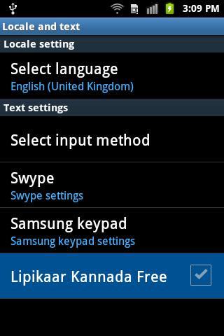 Lipikaar Kannada Typing Trial截图2