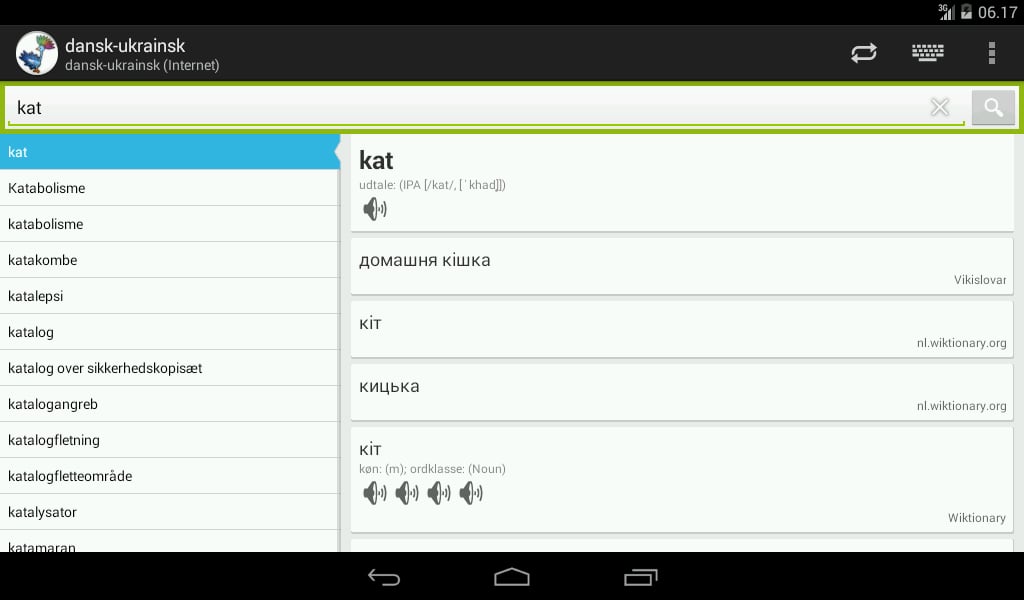 Dansk-Ukrainsk Ordbog截图5