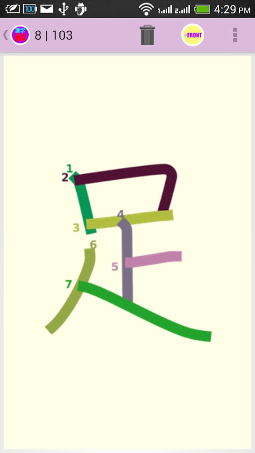 Gacoi Kanji N2 Flipcard截图1