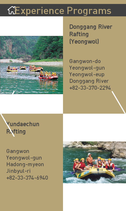 YeongWol Tour(with Tour)...截图6