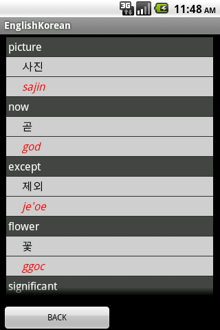 Korean English Dictionary截图3