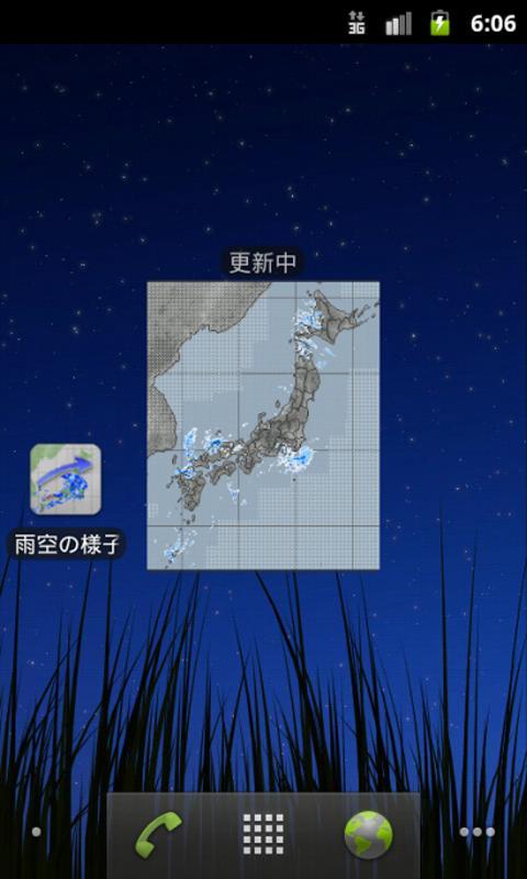 Rain Cloud Report截图1