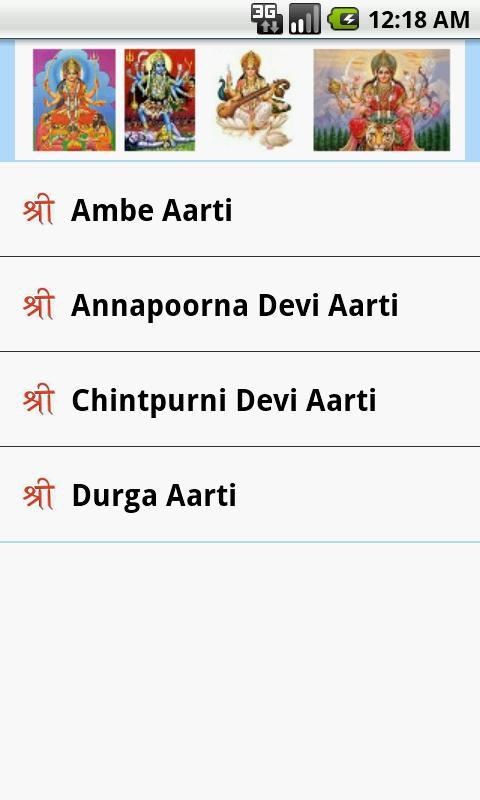 Aartis Chalisa Mantras (Free)截图4