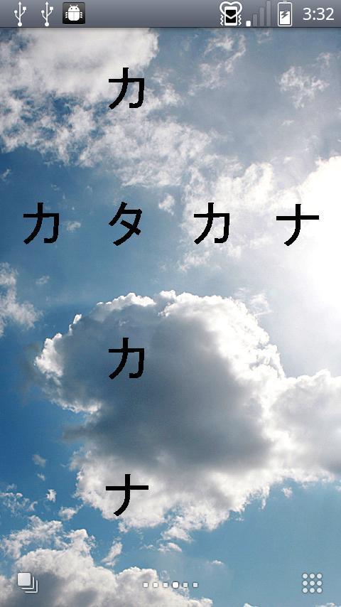 Katakana Widget截图1