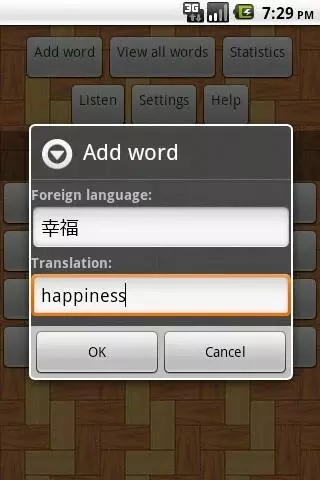 Easy Words Trainer Pro截图1