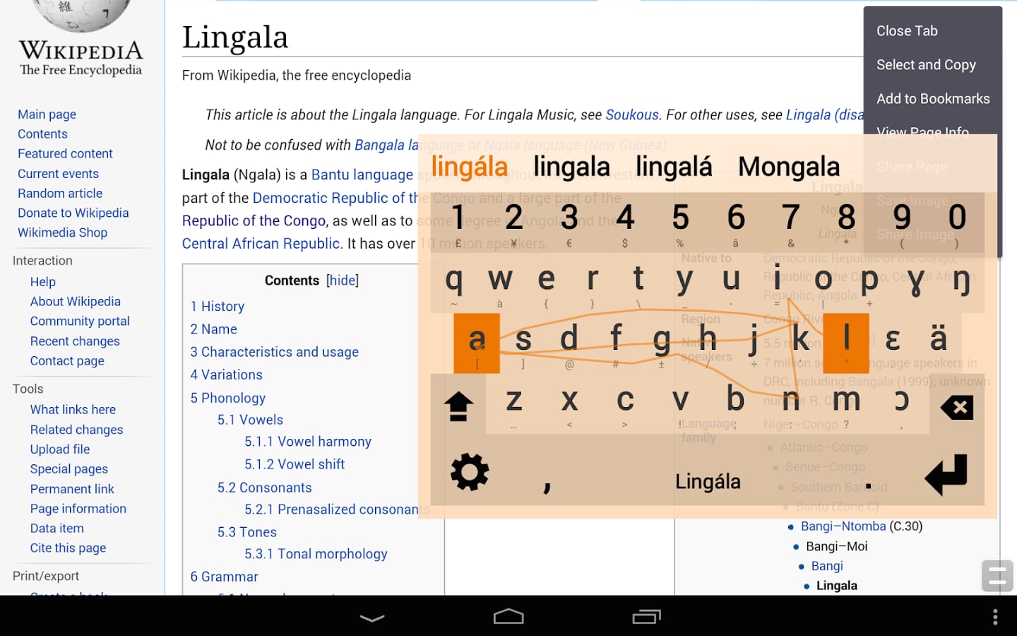 Lingala Keyboard plugin截图4