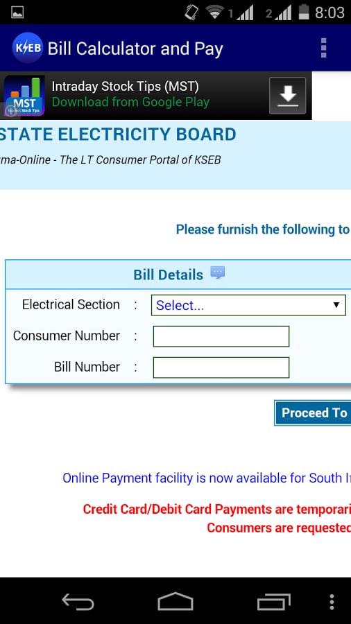 KSEB Bill Calculate | Pa...截图1