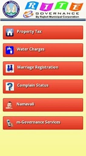 Rajkot Municipal Corporation截图1