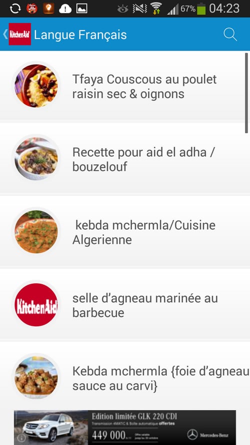 cuisine aid adha 2014截图1