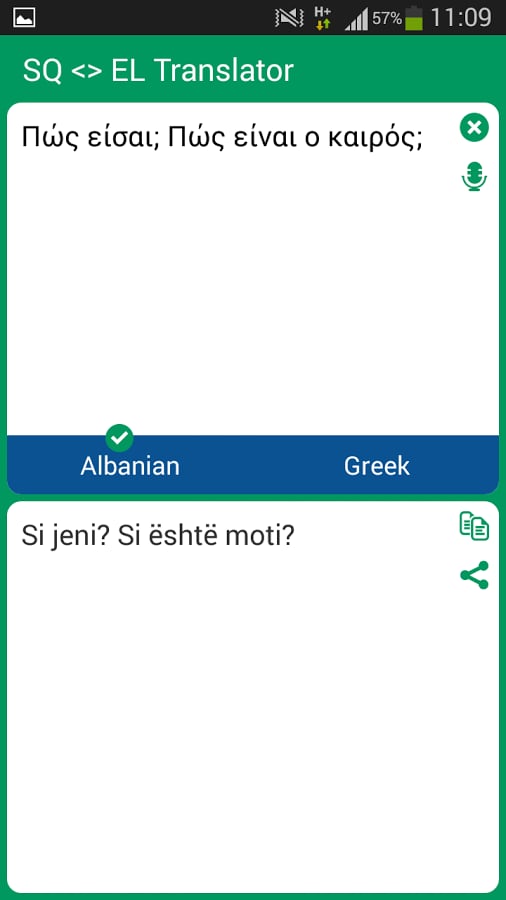 Albanian - Greek Transla...截图2