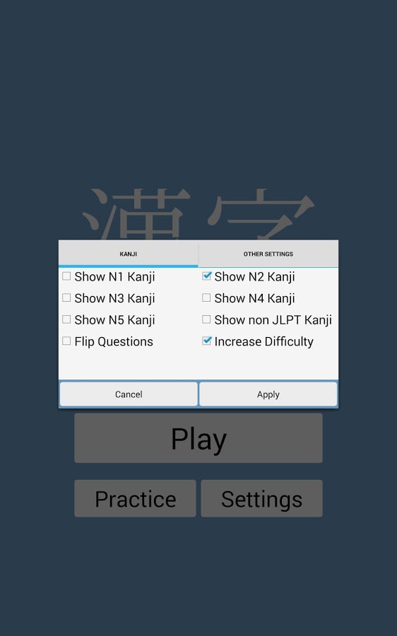 Kanji Quiz 2截图2