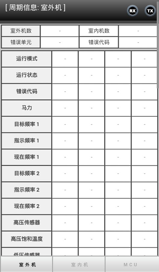 S-Net Mobile V2 CN截图1