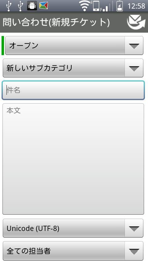 AOS Mail Manager Ultra截图5