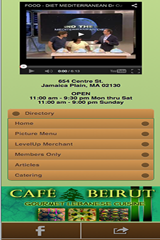 Cafe Beirut截图3