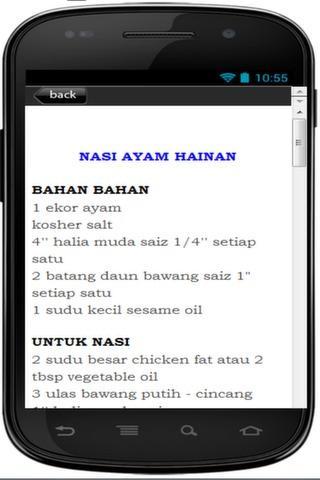 Resepi Nasi Ayam Best截图5