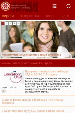 University of East Sarajevo截图2