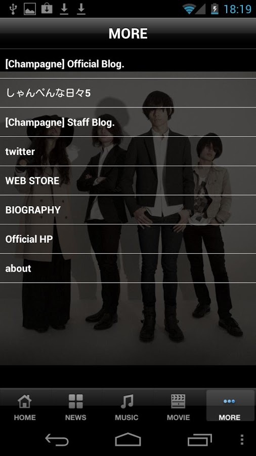 [Champagne] Official app截图5