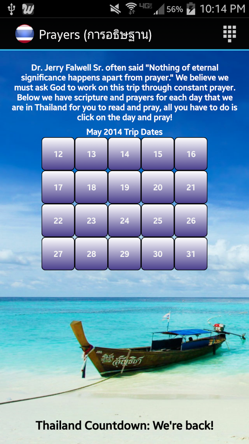 Thailand 2014截图1