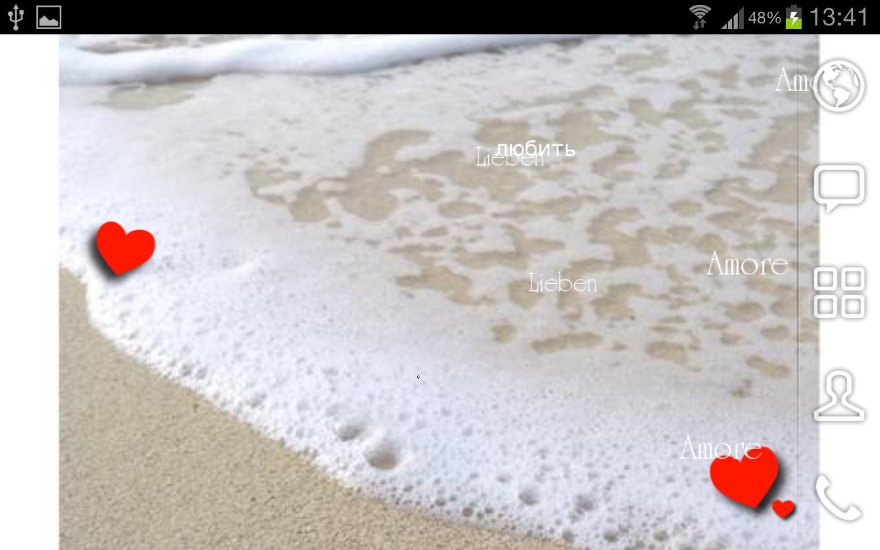 Sea and Love LWP FREE截图2