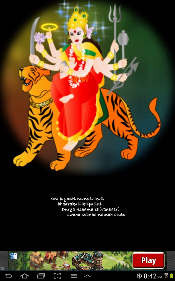 Durga Stuti截图3