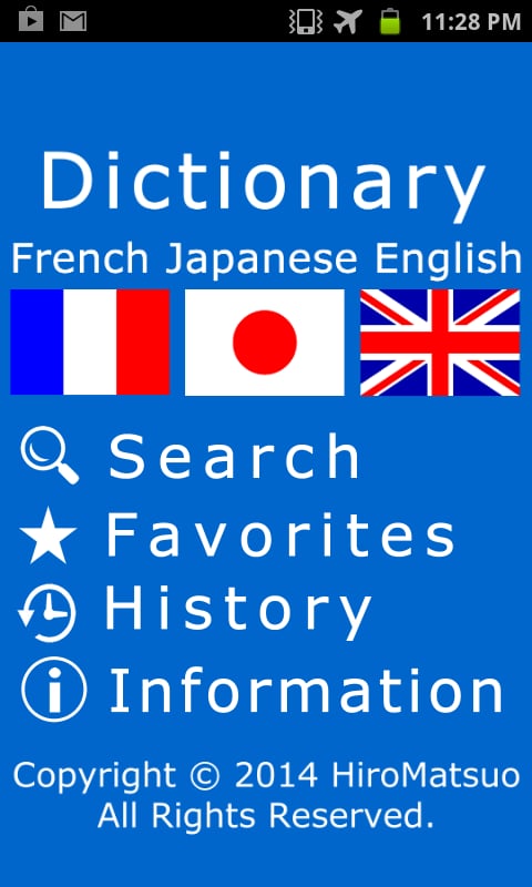 French Japanese WordDict...截图10