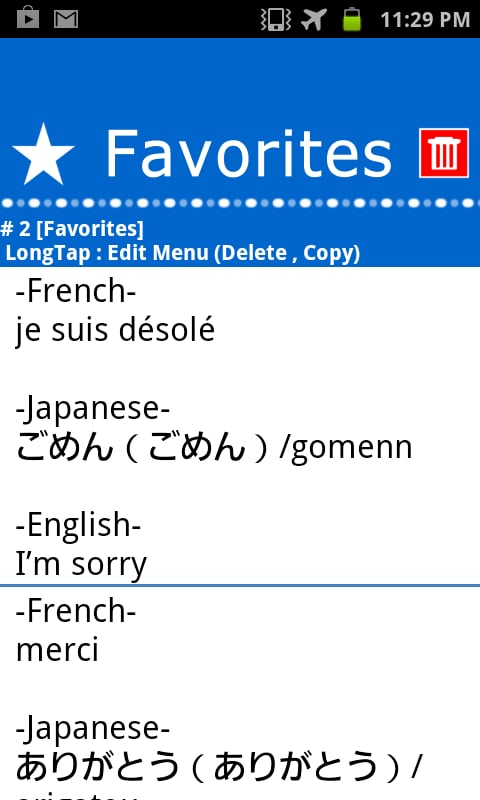 French Japanese WordDict...截图7