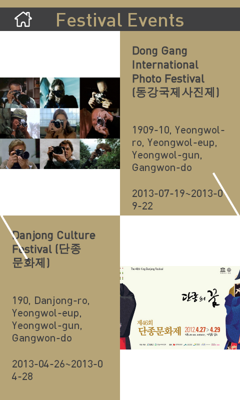 YeongWol Tour(with Tour)...截图1