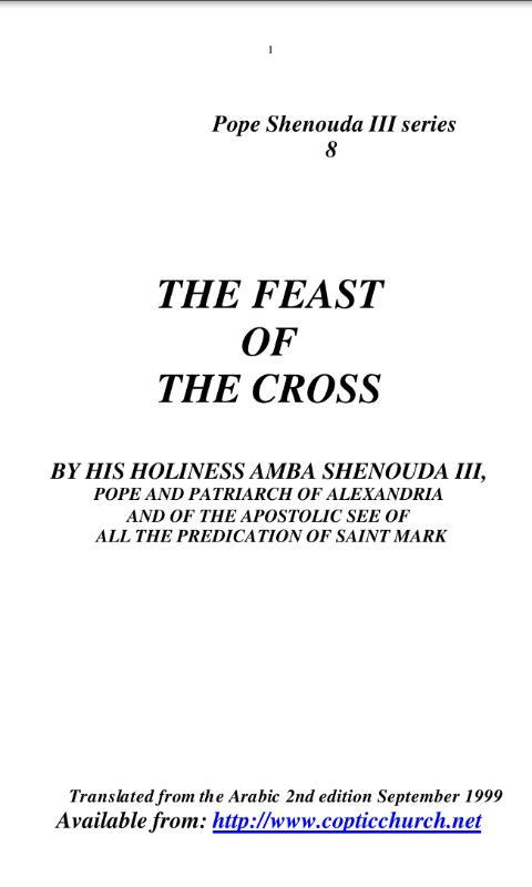 The Feast of the Cross截图4