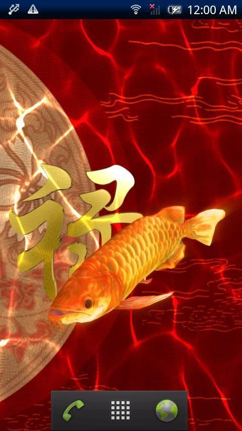 Arowana Longevity Free截图2