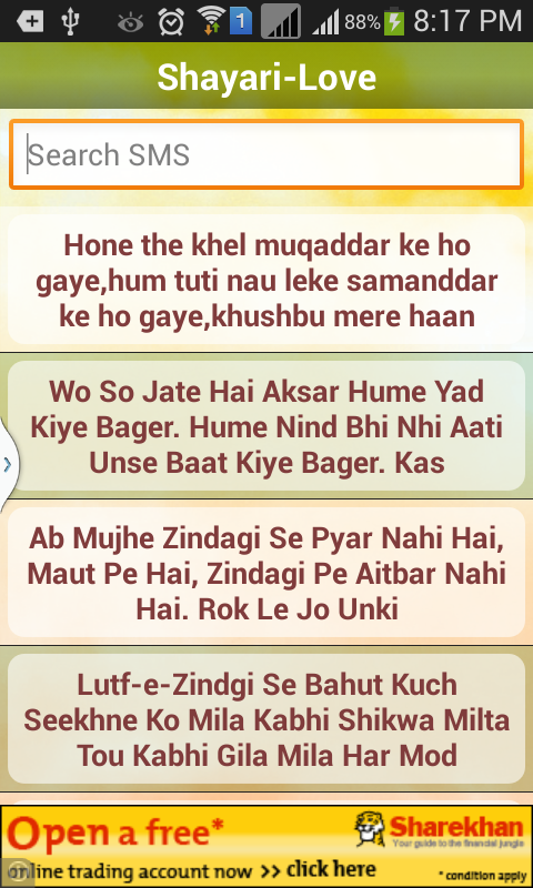 Shayari Collection截图3