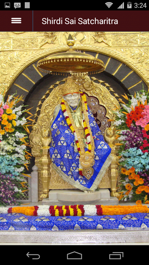 Shirdi Sai Satcharitra截图1