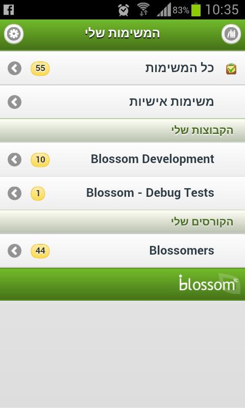 Blossom LMS截图2