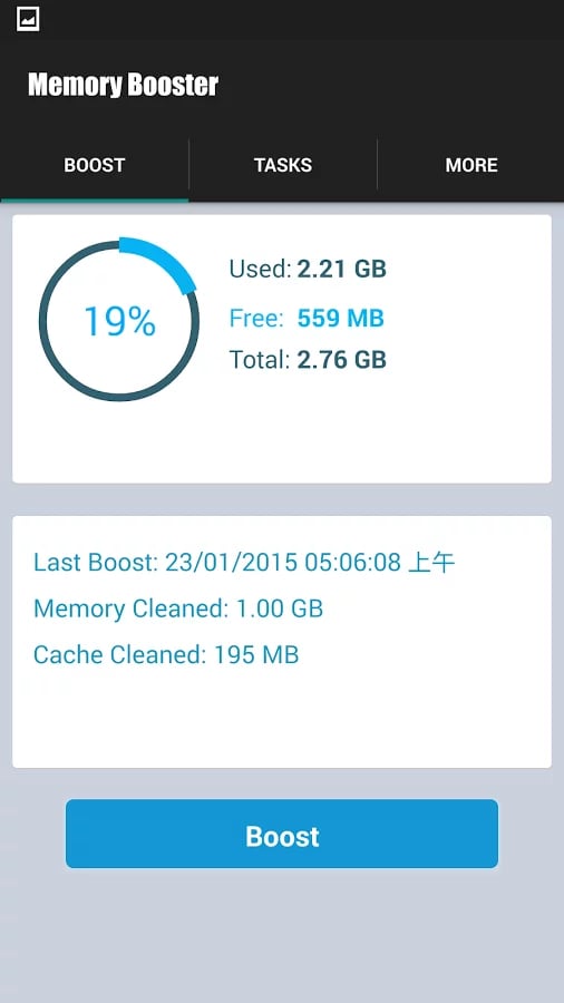 EC Memory Booster Pro截图11